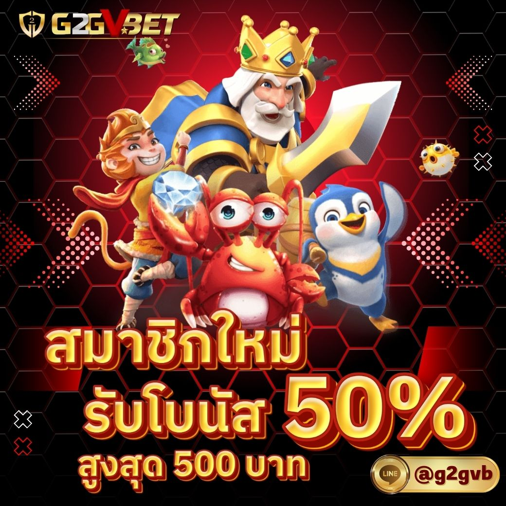 G2GVBET promotion